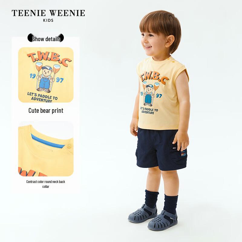 Teenie Weenie Kids Bear Anti-Bacterial Cool-Dry Vest