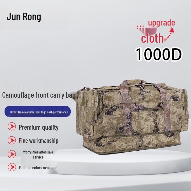 

Camouflage Front Carry Bag