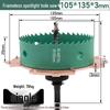 Frameless Downlight Hole Opener for Recessed Box Embedment In Woodworking & Plasterboard