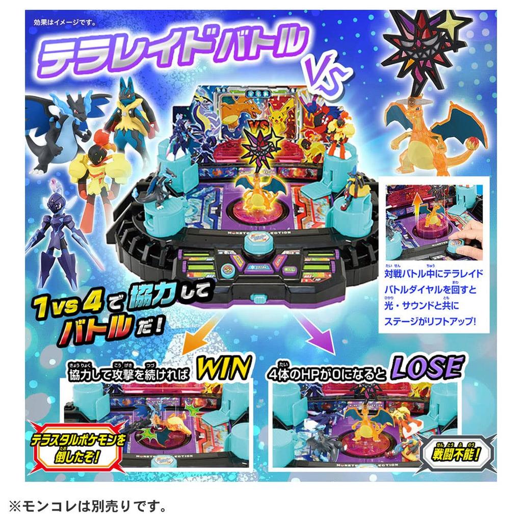 TAKARA TOMY Pokemon Moncolle Fierce Battle! Terra Stadium