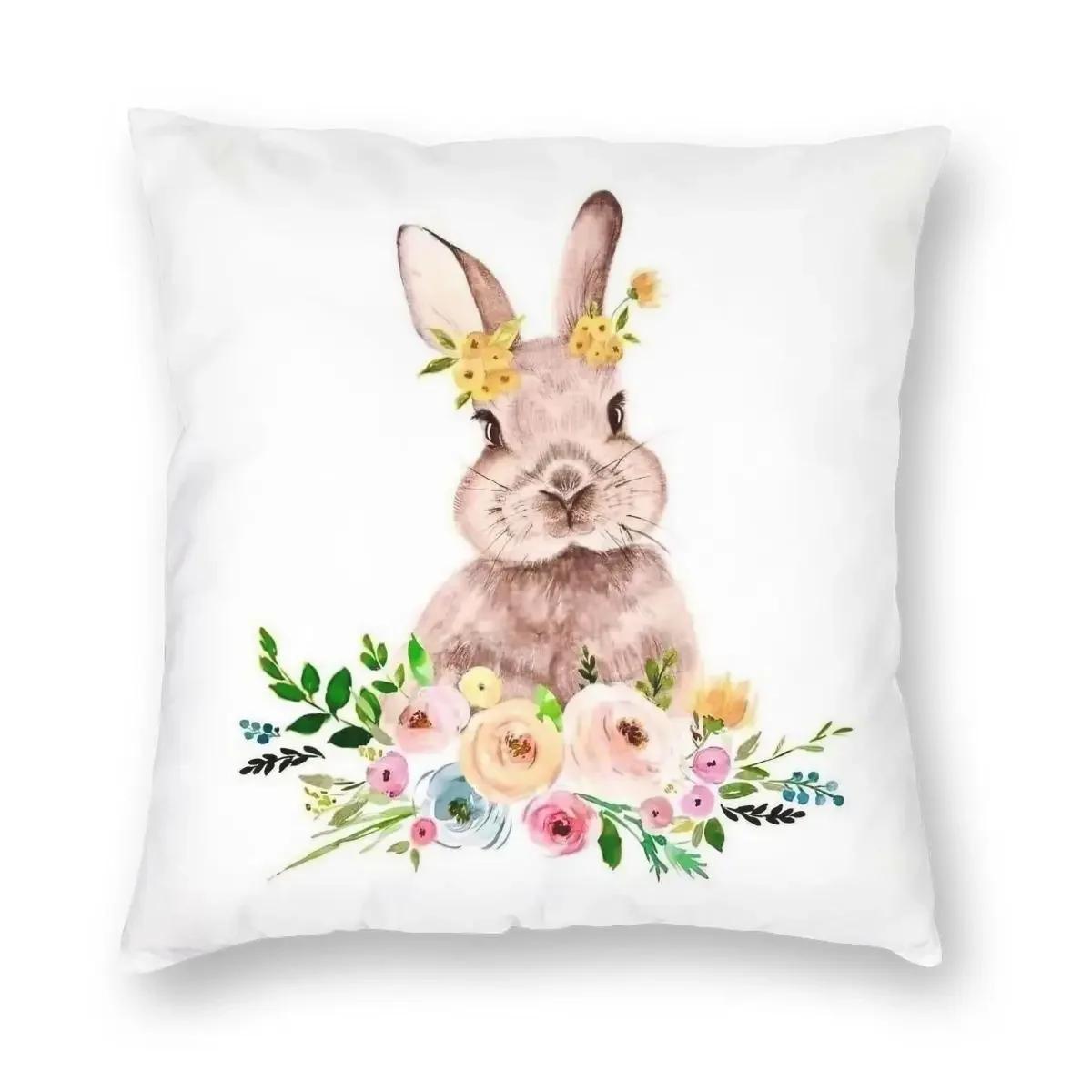 

Кролик Пасхальные Яйца Цветы Наволочка Принтованная Ткань Чехол для Подушки Декоративная Наволочка Наволочка для Подушки Домашняя на Молнии X 66x66cm бежевый