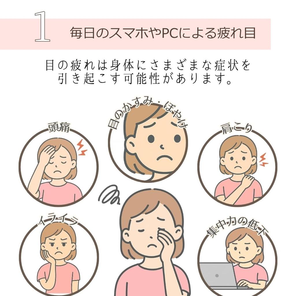 Silk Blend Japanese Azuki Bean Eye Hot Eye Steam Microwave Relaxing Made In Japan Pillow, Mask, Heating, Safe, Reusable, Aid,