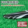 SKYBELL Armrest Garnish Sticker Mini Cooper BMW MINI F60 Crossover Accessory Convenient Goods (Black Jack)