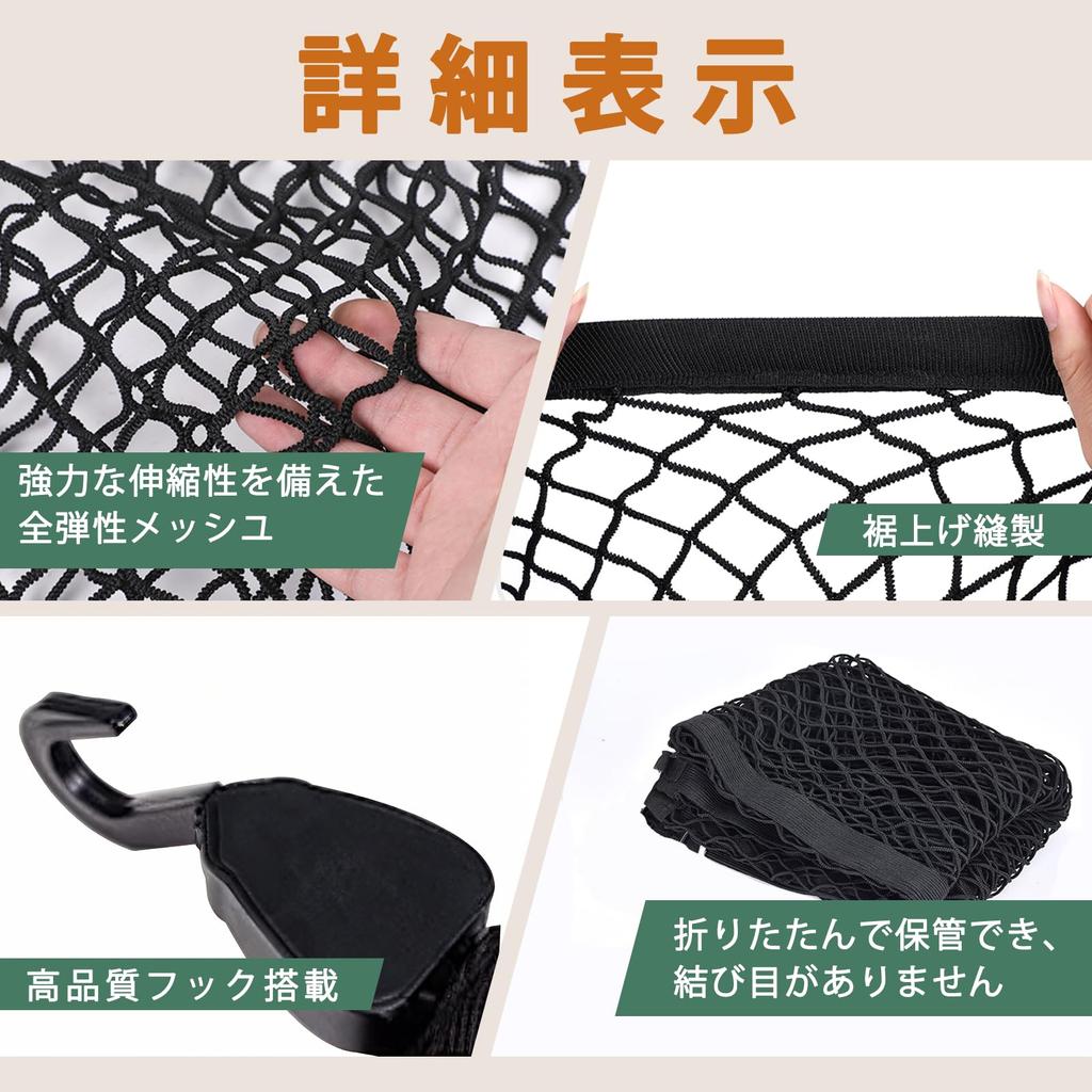 Misoso Cargo Net, Luggage Net for Vehicles, Roof Rack, 80x60cm, Truck Bed, Excellent Stretchability, Cargo Storage, Cargo Securing, Prevents Cargo Shi