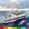Moc 600Pcs Creative Military Arleigh Burke Class Destroyer Model Building Blocks Assembly Diy Children'S Puzzle Toy Gift