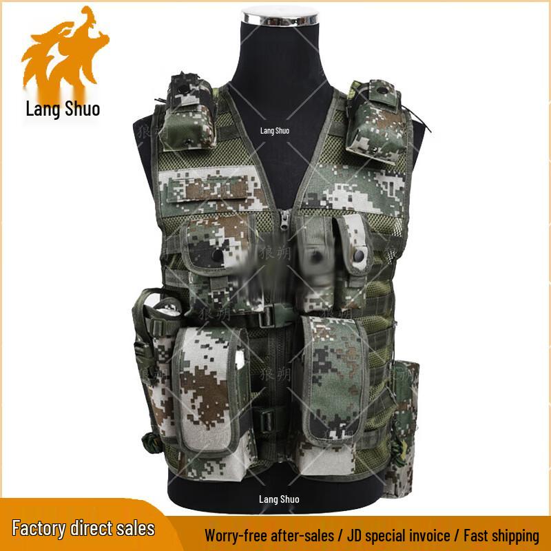 Langshuo Tactical Combat Vest & Carrying Gear