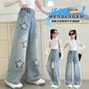 Girls' Jeans Spring/Autumn 2026 New Style Loose Straight Leg Wide Leg Pants