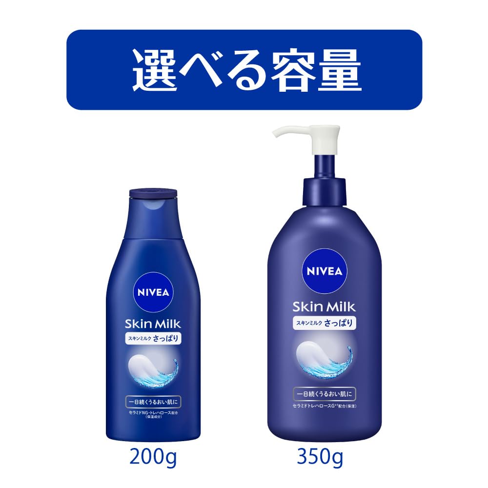 Nivea Skin Milk Refreshing Body Milk Moisturizing Body Cream 350g