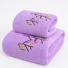 Four Seasons Thickened Polyester/Nylon Hair Drying Towel Set with Appliqué Embroidery