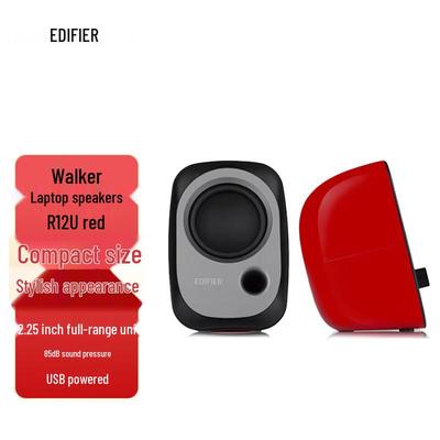 Edifier R12U Desktop Speakers CN Plug (adapter Included)