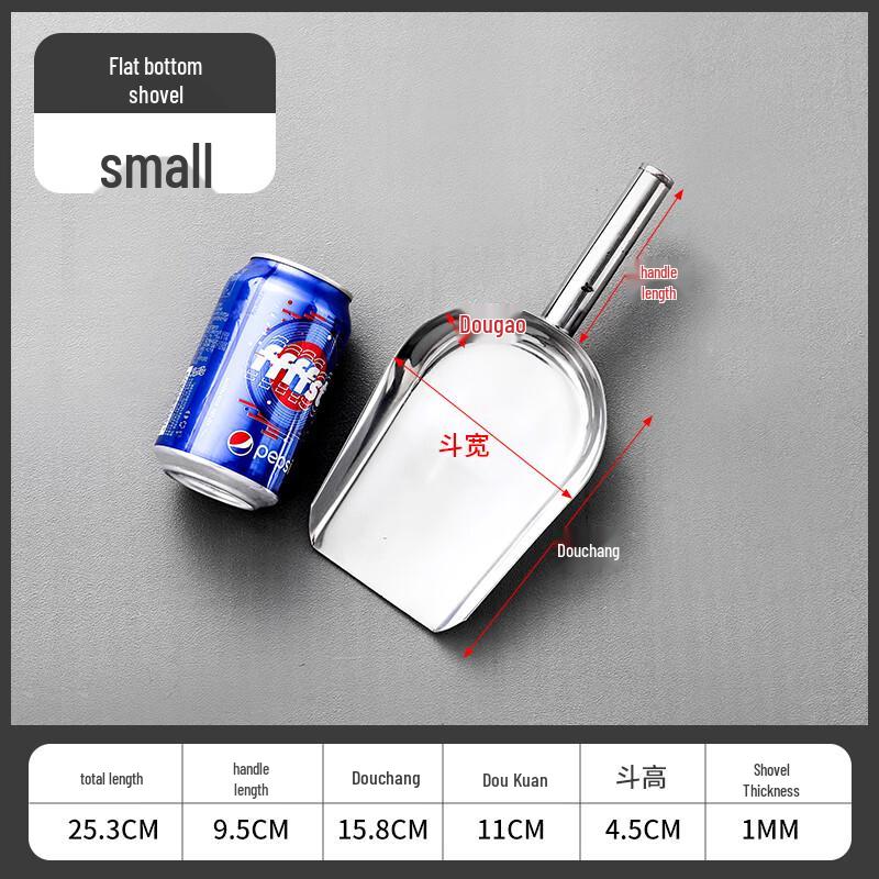 Qianxing Stainless Steel Multi-Purpose Scoop