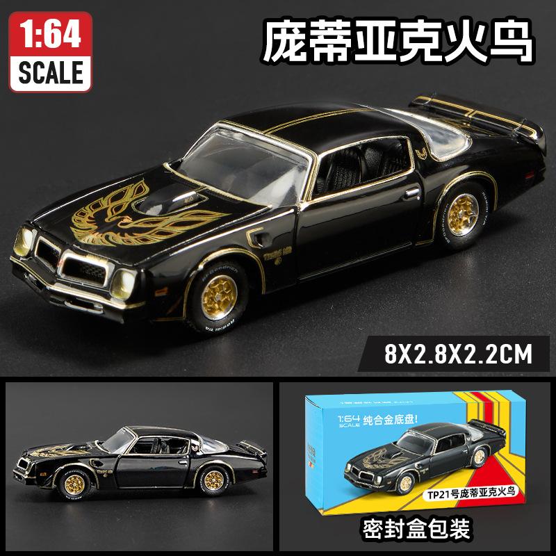 Simulation 1: 64 alloy wild horse Daoqi car sports car model ornament toy collection gift