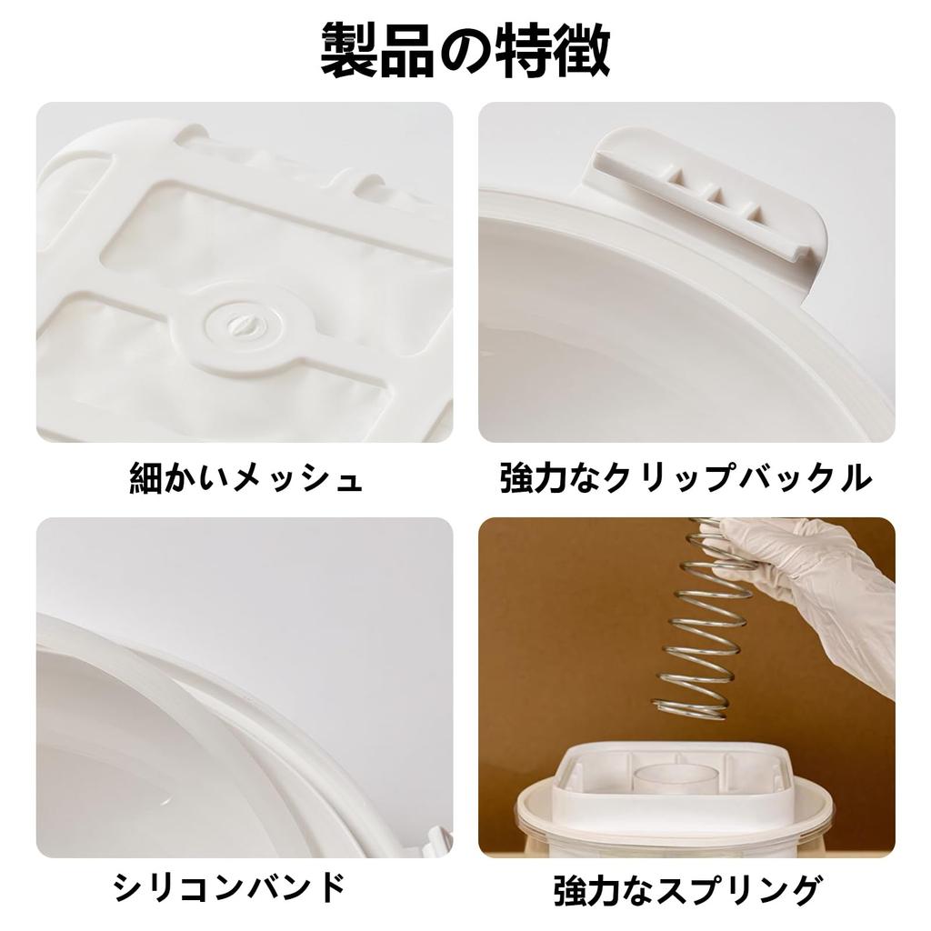 YANHUILAY Strainer Yogurt Maker, Yogurt Strainer, Yogurt Maker Filter, Strainer Container for Thick Strained Yogurt, Homemade Yogurt, Soy Milk, Milk,