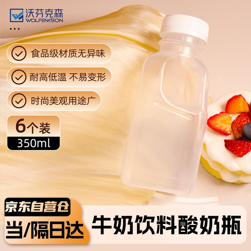 Disposable Plastic Beverage Bottles