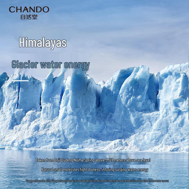CHANDO Herren Himalaya Gletscher Feuchtigkeitsspendendes Geschenkset