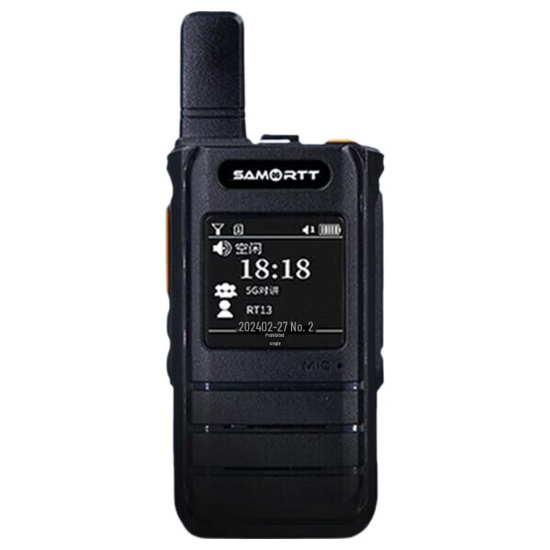 

SAMO RTT Lynx TK90 5G Public Network Walkie-Talkie (CN version)