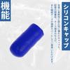 X AUTOHAUX Silicone Cap Silicone Plug Plumbing Processing Mecla Cap Plumbing End Cap Blue