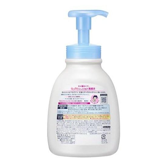 Biore U Foaming Body Wash Pump 600ml