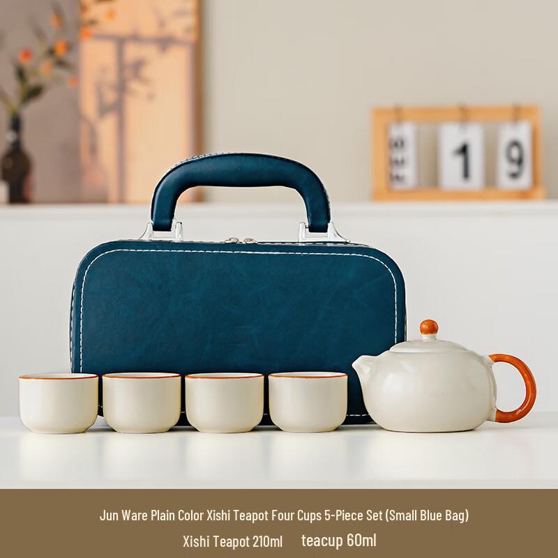 

MinGuan White Porcelain Travel Tea Set