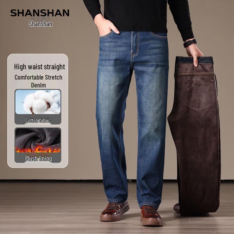 SHANSHAN Men s Fleece-Lined Straight-Leg Cotton Blend Jeans 36