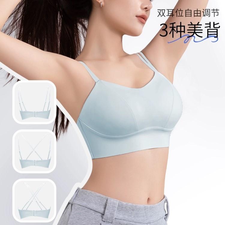 Large Size Underwear Women's Beautiful Back Vest, Sling Tube Top, Anti-light Full Cup, No Steel Ring, Gather the Upper Support Bra.