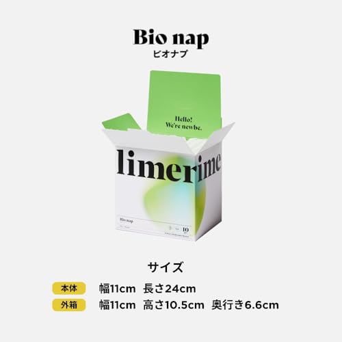 limerime Bamboo Sanitary Pads (Absorbent Pads) 10-Pack, Daytime, 24cm, with Wings [Bio Nap], Natural Materials, Gentle on Skin, Antibacterial, Anti-Od