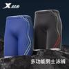 Xtep Men's Swim Pants