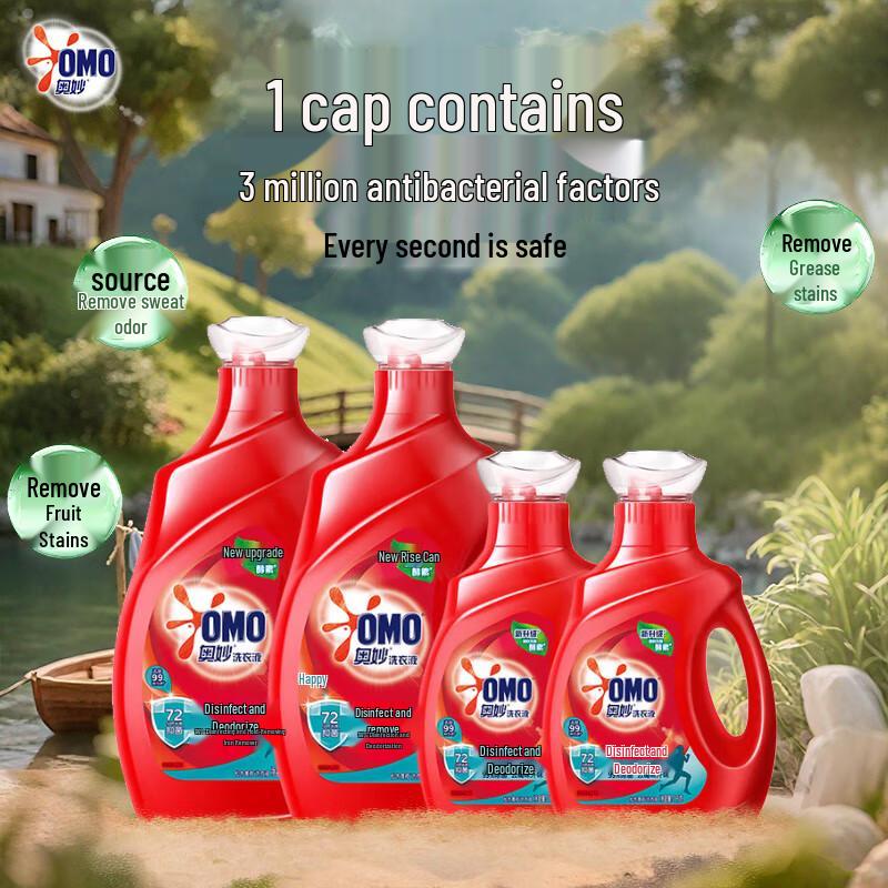 OMO Laundry Detergent