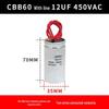 Echipamente – Motoare și regulatoare de viteză