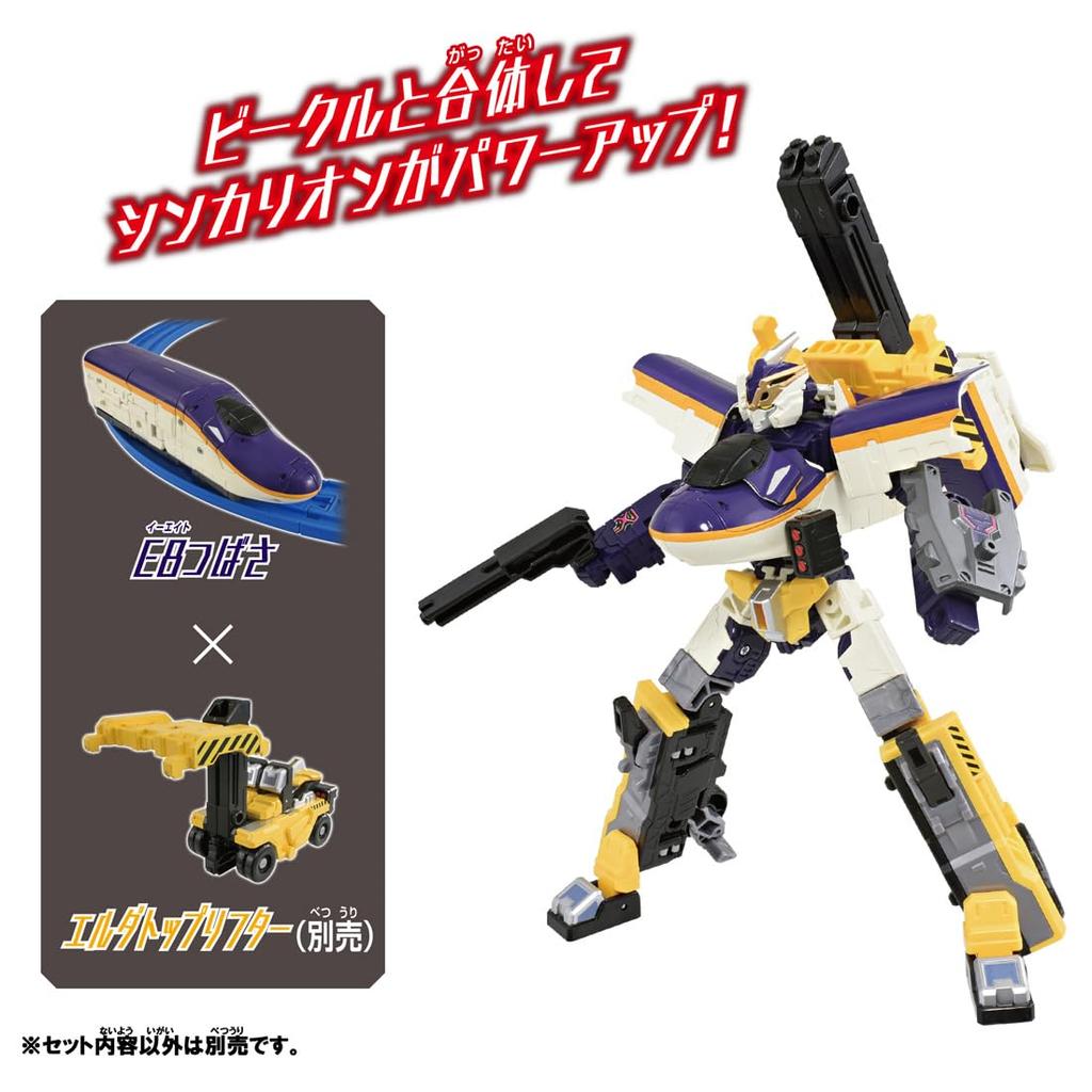 Takara Tomy Plarail Shinkalion CW E8 Tsubasa Train Toy for Ages 3 and Up