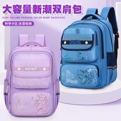 Elementary School Bag Girls Large-capacity Backpack To Reduce the Burden Children's Schoolbag Ultra-light Spine Backpack