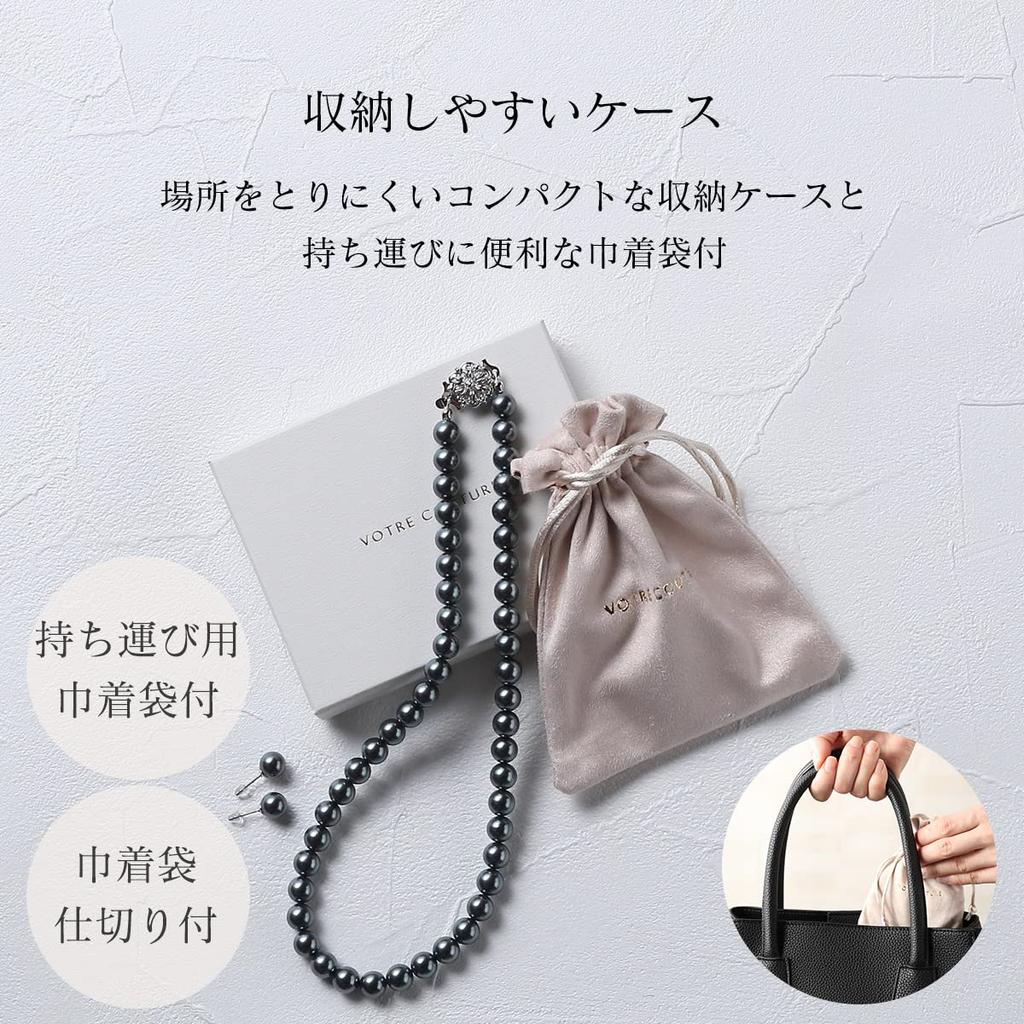 Pearl Necklace Luxury Domestic Grand Premium Pearls for Ceremonies 8mm 39cm Gray Earrings Brand 3 Year Warranty