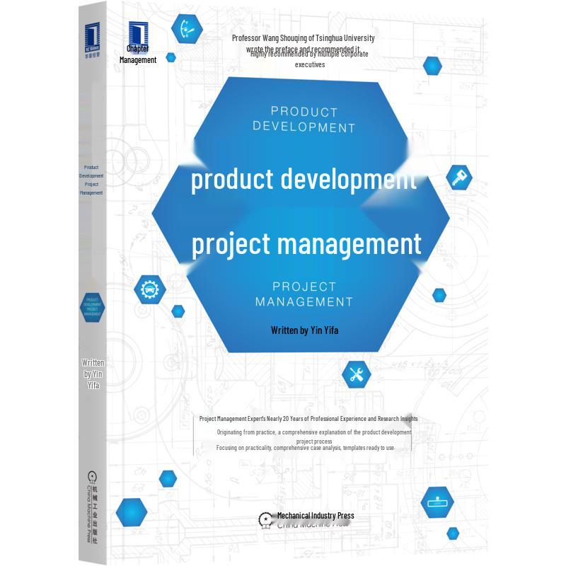 Product Development Project Management Solution