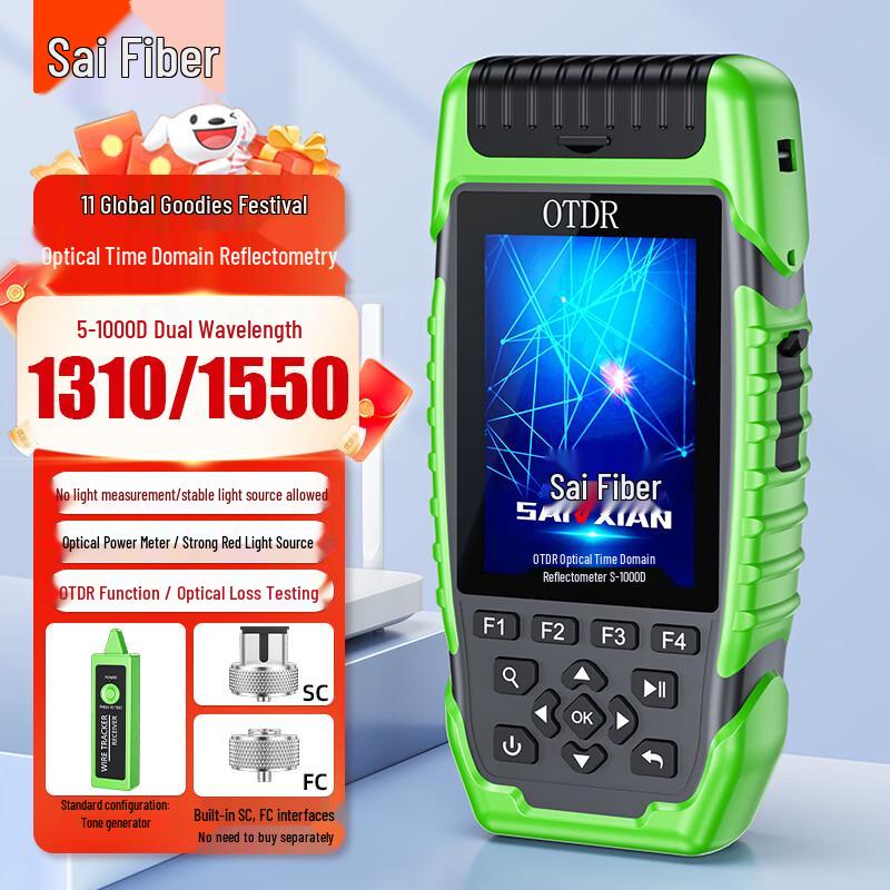OTDR Fiber Optic Tester