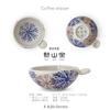 Šálka na kávu s podšálkou Kunzan Kiln s Hasami Vyrobené v Flower Center Modrá J-kitchens & Dripper, Ware, Japonsko, Vzor,