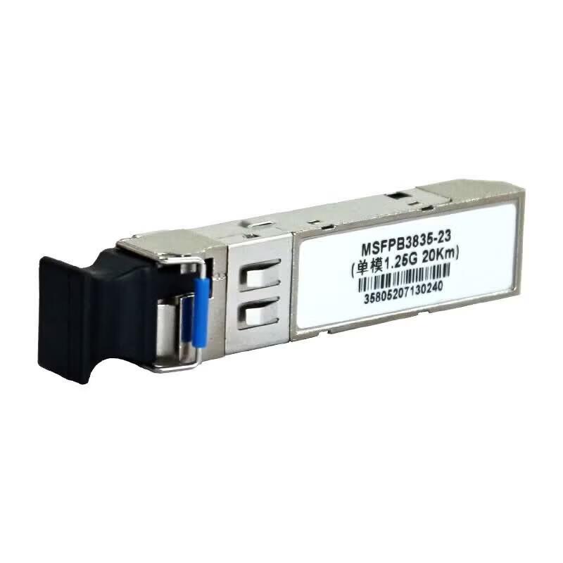 Maiwei Industrial Gigabit SFP Optical Module