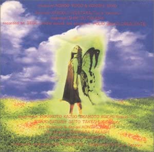 

CD TV PROGRAM O.S.T. naturalai no yukue Original S TFCC88091 Japan ObiJapanese Soundtracks Used