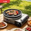 Jinyu Maifan Stone Multi-Use Grill Plate