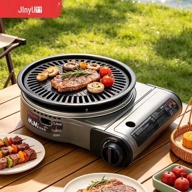 Jinyu Maifan Stone Multi-Use Grill Plate