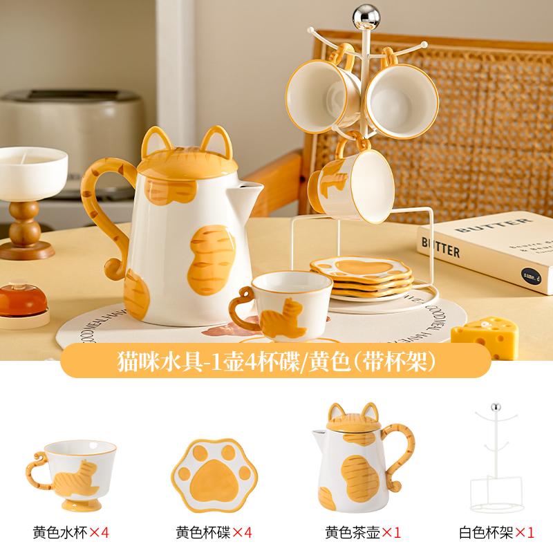 Cartoon Cat Ceramic Beverage Set Large Capacity Kettle Water Cup Cold Water Kettle Water Bottle Flower Tea Pot Coffee Cup