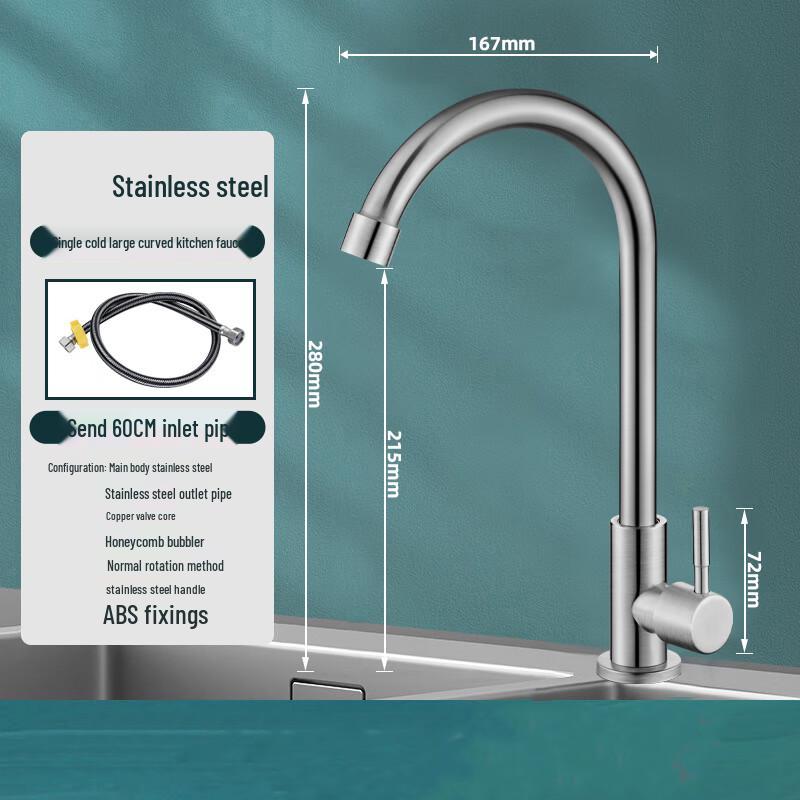 Yibofeng 304 Stainless Steel Kitchen Faucet