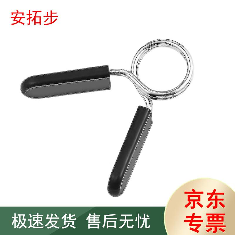 Antuobu Barbell Dumbbell Fitness Equipment Accessories