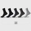 Men's Bamboo Fiber Mid-Calf Socks - Breathable, Casual, All-Season Business Style