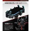 Kaedear Motorcycle Smartphone Holder Mobile Holder for Motorcycles Vibration Absorption Mount Air Mount Integrated Type, Devil Horn/Air Mount KDR-M26C