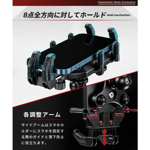 Kaedear Motorcycle Smartphone Holder Mobile Holder for Motorcycles Vibration Absorption Mount Air Mount Integrated Type, Devil Horn/Air Mount KDR-M26C
