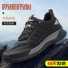 Men's Anti-smashing and Anti-piercing Steel Baotou Steel Plate Safety Protection Construction Site Work Shoes Deodorant Four Seasons