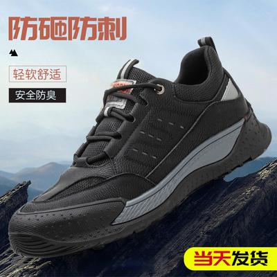 Calzado unisex – Zapatos de trekking