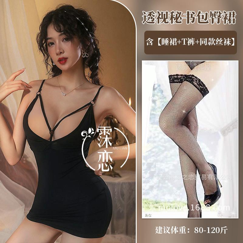 Sexy Seduction Hot Passion Clothes Flirting Breast Sexy Underwear Pure Desire Suspender Nightclub