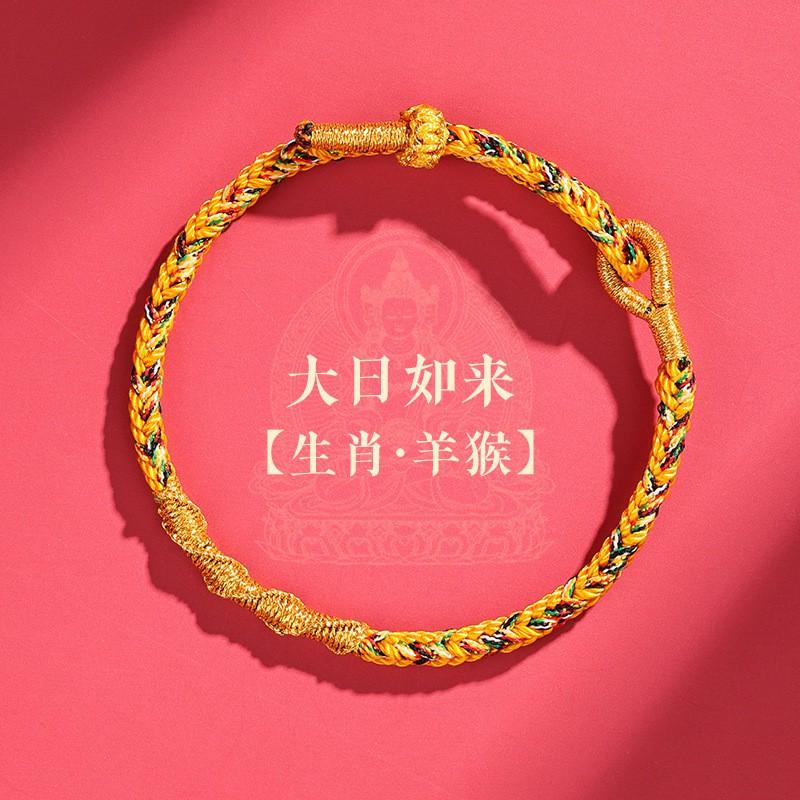 Handmade Red Braided Rope Bracelet Kids Adults Chinese Zodiac Dragon Lucky Charm Ethnic Style