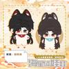Tian Guan Ci Fu Pluszowa Figurka Anime Xie Lian Hua Cheng Pluszowa Lalka Wisiorek do Torebki Breloczek Rozgwiazda Ciało Zabawki Prezent